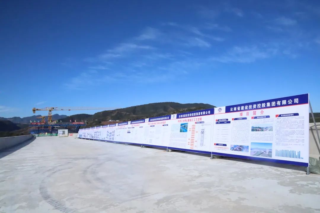 2022-12-12-永大項目開展羊蹄江大橋標準化建設觀摩活動.jpg